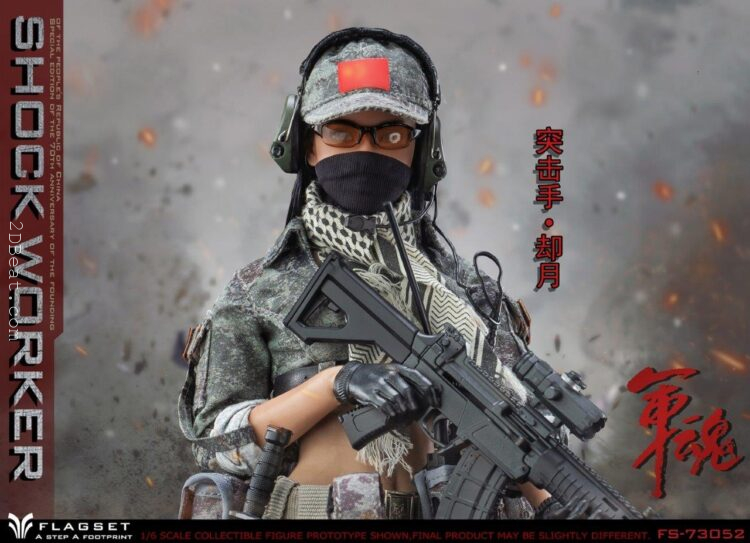 Mô hình action figure 1/6 FLAGSET FS-73052 PRC Nữ quân nhân xung kích