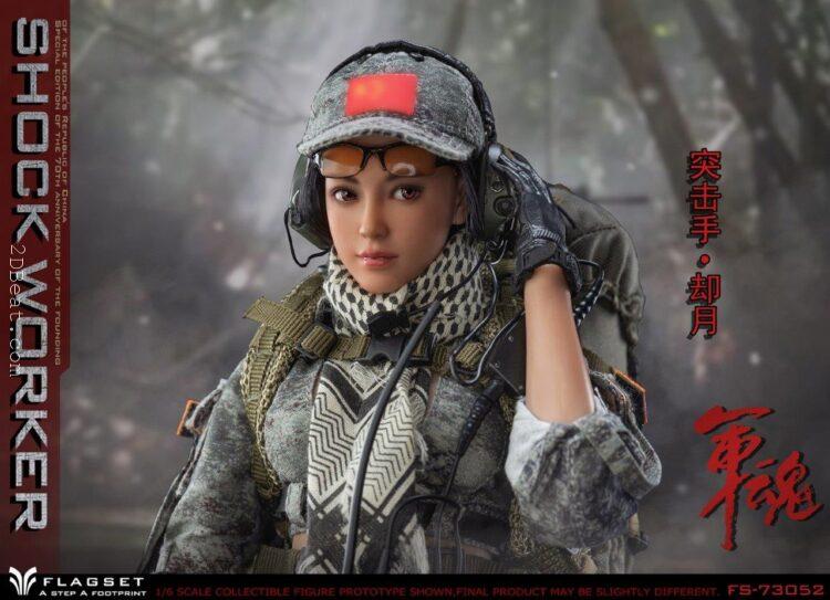 Mô hình action figure 1/6 FLAGSET FS-73052 PRC Nữ quân nhân xung kích