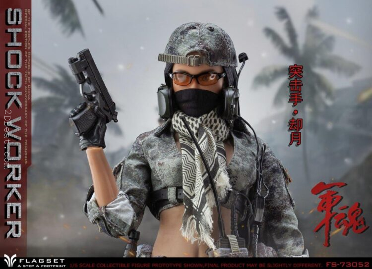 Mô hình action figure 1/6 FLAGSET FS-73052 PRC Nữ quân nhân xung kích