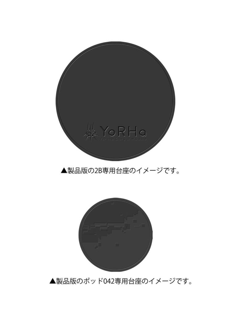 [Order] NieR: Automata 2B (Yorha No. 2 Type B) DELUXE EDITION ver.