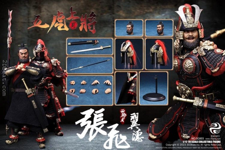 1/12 Scale 303 Toys 303SG003 Three Kingdoms ZHANG FEI YIDE DELUXE FIGURE VERSION