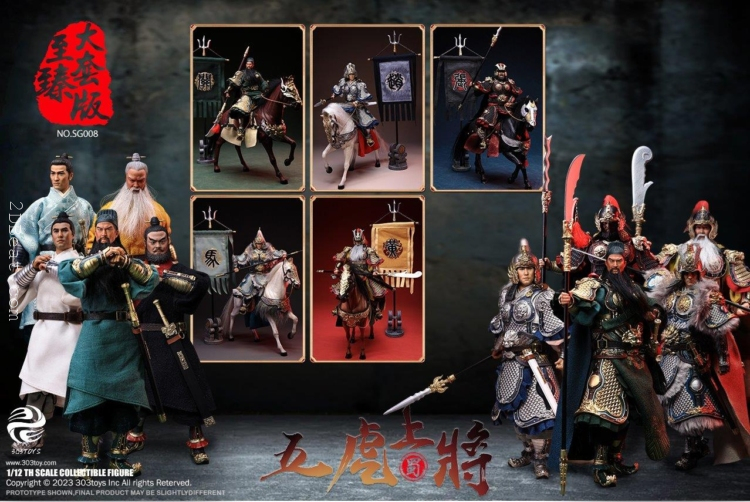 1/12 Scale 303 Toys 303SG008 Three Kingdoms THE FIVE TIGER-LIKE GENERALS ULTIMATE ALL IN ONE SET