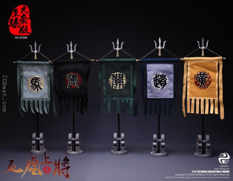 1/12 Scale 303 Toys 303SG008 Three Kingdoms THE FIVE TIGER-LIKE GENERALS ULTIMATE ALL IN ONE SET