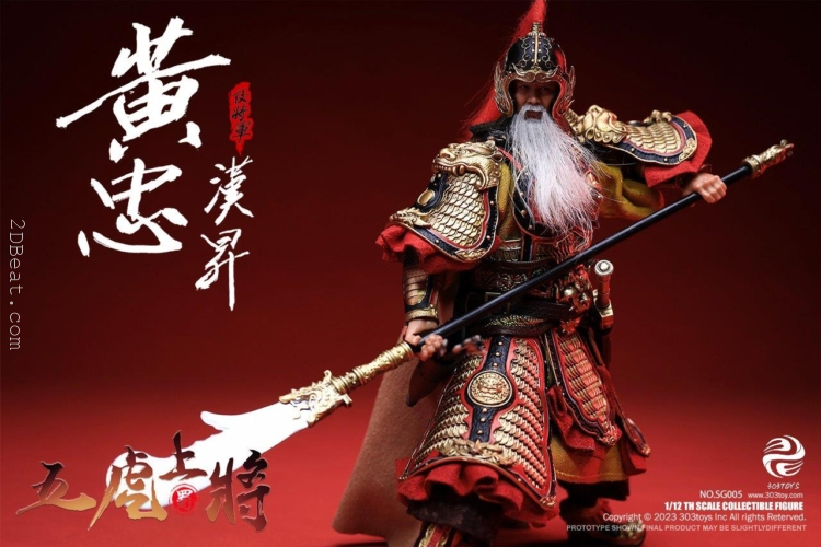 1/12 Scale 303 Toys 303TSG005 Three Kingdoms HUANG ZHONG, HANSHENG DELUXE FIGURE VERSION