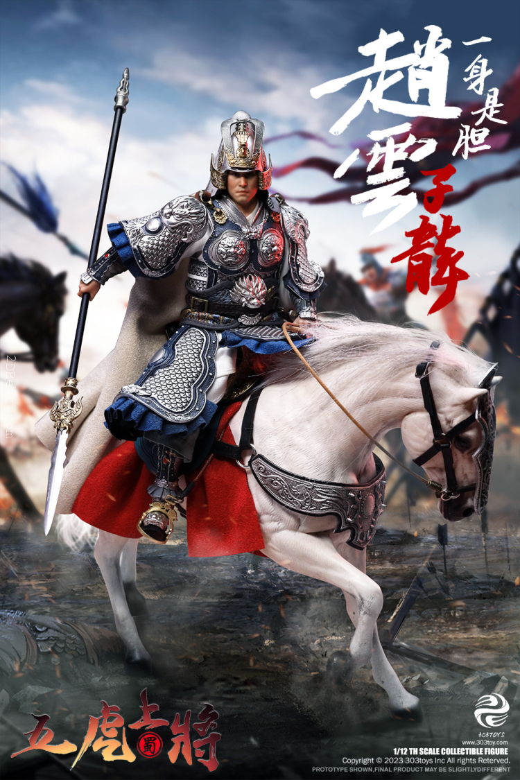 1/12 scale 303Toys 303SG002B Three Kingdoms ZHAO YUN ZILONG DELUXE BATTLE FIELD VERSION