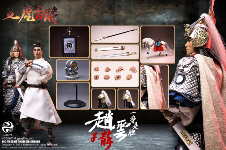 1/12 scale 303Toys 303SG002B Three Kingdoms ZHAO YUN ZILONG DELUXE BATTLE FIELD VERSION