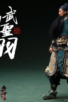 1/12 Scale 303Toys Three Kingdoms 303SG001 GUAN YU YUNCHANG DELUXE FIGURE VERSION