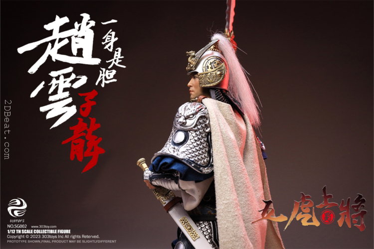 1/12 Scale 303Toys Three Kingdoms 303SG002 ZHAO YUN ZILONG DELUXE FIGURE VERSION