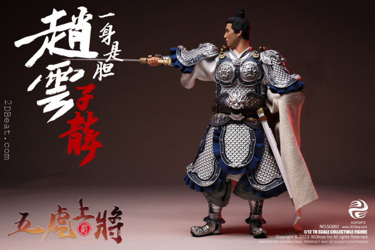 1/12 Scale 303Toys Three Kingdoms 303SG002 ZHAO YUN ZILONG DELUXE FIGURE VERSION