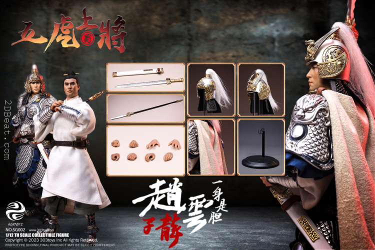 1/12 Scale 303Toys Three Kingdoms 303SG002 ZHAO YUN ZILONG DELUXE FIGURE VERSION