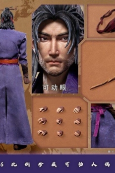 1/6 Scale Cosmic Studio CC9111 Bad Guy in Rivers and Lakes Tiangang Biography Yuan Tiangang