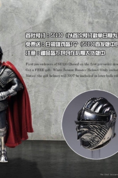 1/6 Scale COO Model SE130 HOLY EMPIRE KNIGHT BRONZE COMMEMORATIVE EDITION