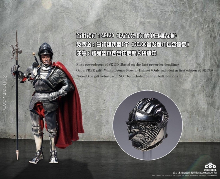 1/6 Scale COO Model SE130 HOLY EMPIRE KNIGHT BRONZE COMMEMORATIVE EDITION