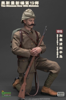 1/6 Scale QO Toys 1040 TThe Ottoman New 19th Division in Gallipoli Peninsula 1915 Accessories