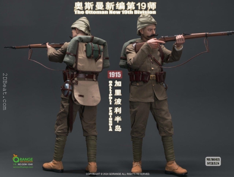 1/6 Scale QO Toys 1040 TThe Ottoman New 19th Division in Gallipoli Peninsula 1915 Accessories