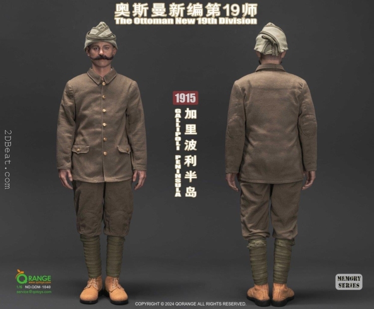 1/6 Scale QO Toys 1040 TThe Ottoman New 19th Division in Gallipoli Peninsula 1915 Accessories