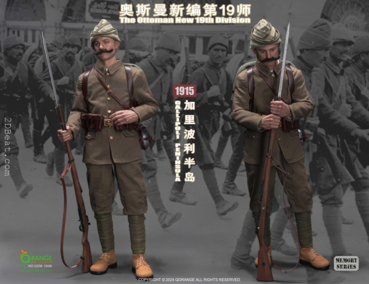 1/6 Scale QO Toys 1040 TThe Ottoman New 19th Division in Gallipoli Peninsula 1915 Accessories