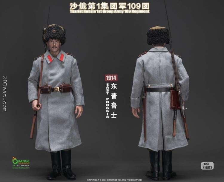 1/6 Scale QOToys QOM-103 Tsarist Russia 1st Group Army 109 Regiment in East Prussia 1914 Accessories