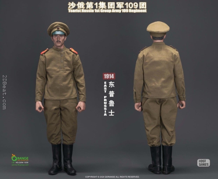 1/6 Scale QOToys QOM-103 Tsarist Russia 1st Group Army 109 Regiment in East Prussia 1914 Accessories