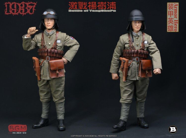 Set phụ kiện 1/6 BGM BGM-013B WWII KMT Armor Hero Battle of Kun Lung Guan 1939 - Image 5