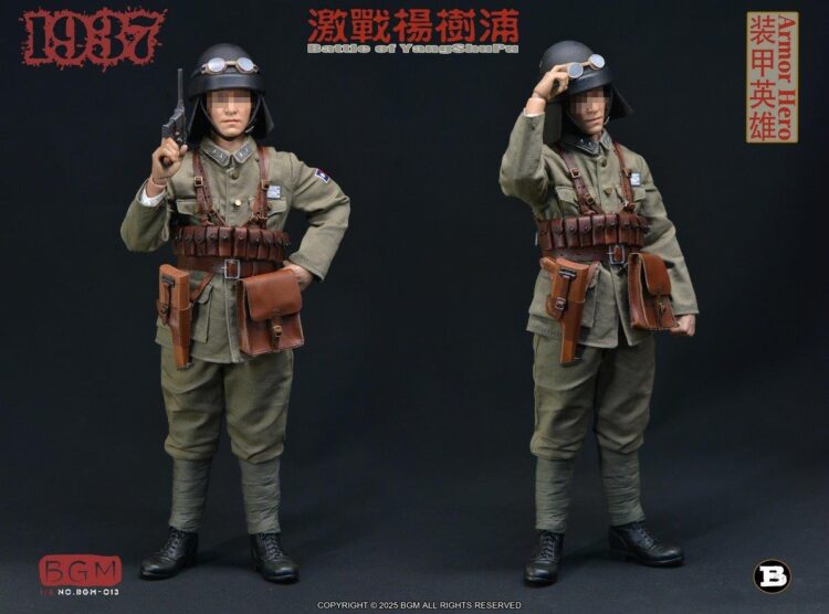 Set phụ kiện 1/6 BGM BGM-013B WWII KMT Armor Hero Battle of Kun Lung Guan 1939 - Image 6