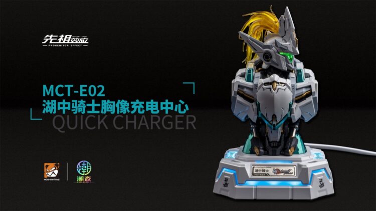 Dock sạc MoShow Toys MCT-E02 Progenitor Effect Lancelot - Image 5