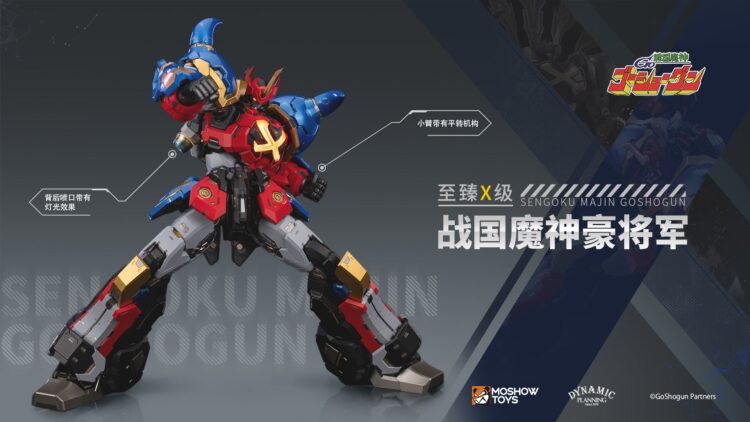 Mô hình Moshow Toys Sengoku Majin GoShogun Noble Class X GoShogun chính hãng - Image 13