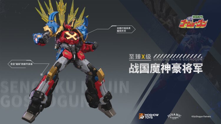 Mô hình Moshow Toys Sengoku Majin GoShogun Noble Class X GoShogun chính hãng - Image 12