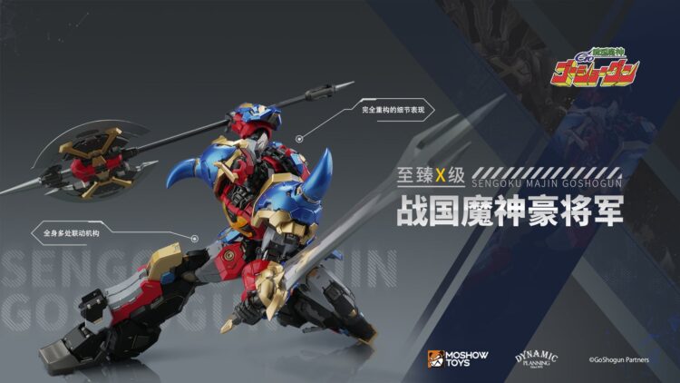 Mô hình Moshow Toys Sengoku Majin GoShogun Noble Class X GoShogun chính hãng - Image 7