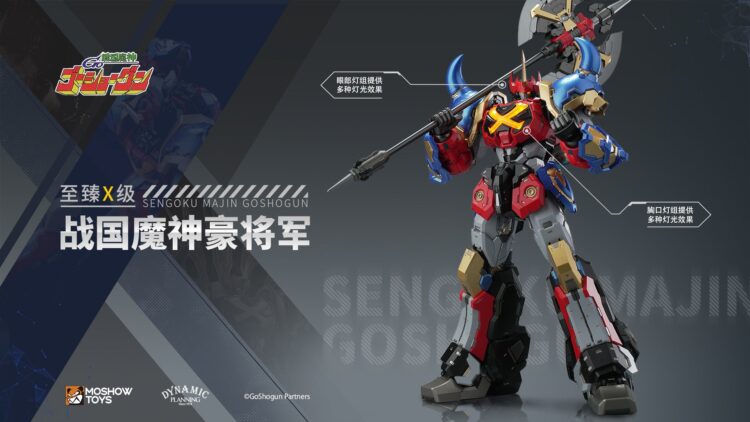 Mô hình Moshow Toys Sengoku Majin GoShogun Noble Class X GoShogun chính hãng - Image 9