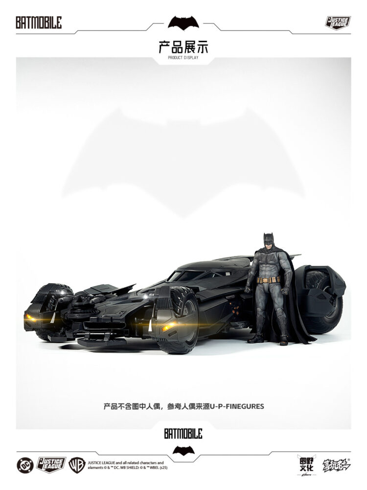 Mô hình lắp ghép 1/12 Yuanye Culture x Xiwanshe DC Justice League Batman VS Superman Bat Mobile - Image 5