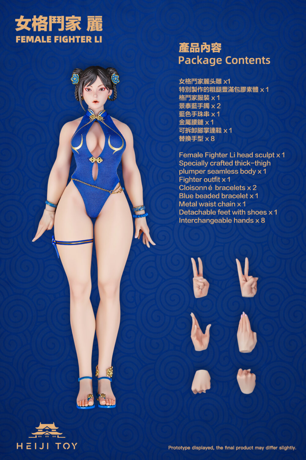 Mô hình 1/6 HeiJi Toys HJ001 Female Fighter Li Action Figure - Image 11